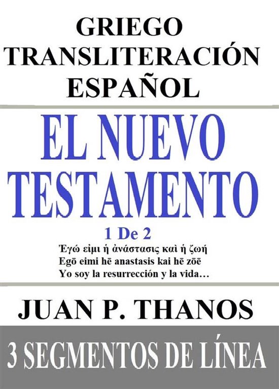 El Nuevo Testamento (Libros Grandes): Griego Transliteración Español: 3 Segmentos de Línea 1 – El Nuevo Testamento 1 De 2: Griego Transliteración Español: 3 Segmentos de LíneaEbook