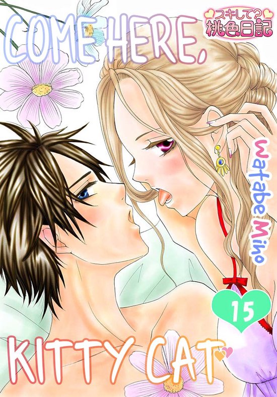 Come Here, Kitty Cat 16 – Come Here, Kitty CatEbook Chapter16