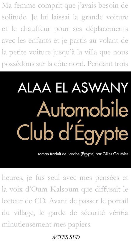 Automobile Club d&rsquo;ÉgypteEbook