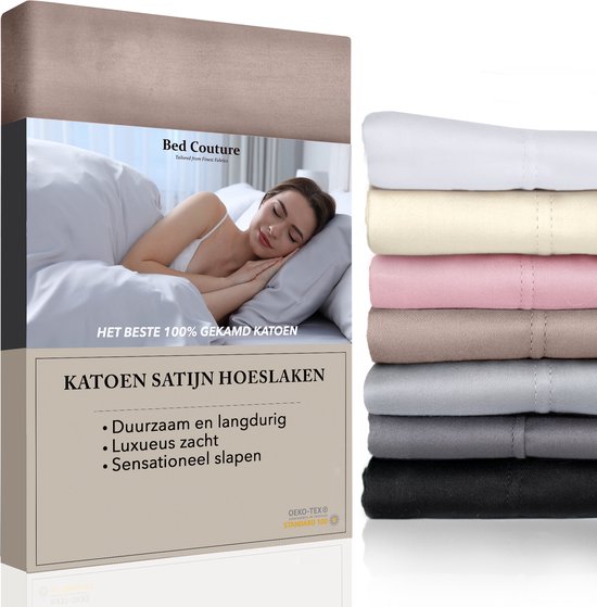 Bed Couture – Drap housse de luxe en satin 100% satin de coton peigné égyptien – hauteur d&rsquo;angle 32 cm – qualité 5 étoiles – Nougat 100×200 + 32 cm
